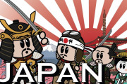 海外ユーチューバーが、日本の歴史をアニメーションで紹介！