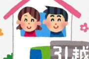 海外「日本に長期的に住むことを決断したきっかけやタイミングを教えて」