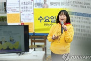 【韓国】ユン・ミヒャン 跪いて謝罪 ... イ・ヨンスお婆さん「許すことはない」【慰安婦問題】