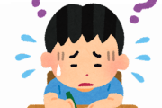 韓国人「私たちが日本をキラうのは当然ですが、日本がキラうのはルール違反です」