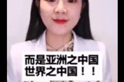 海外「中国が世界を救うらしいぞ」