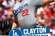 【ハイライト】大谷翔平39号！カーショウ6回を無失点でドジャース勝利