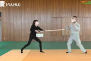 外国人「日本はさすまたという道具を使って人間を捕獲するらしいぞ」