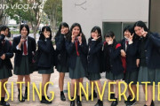 海外「日本の女の子はミニスカートを履いてるってホントなんだ」外国人留学生が日本の大学を訪問（海外の反応）