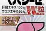 外国人「日本で『ペパリーゼ』という面白い物を見つけたんだけどアメリカでも売ってほしい！」