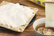 韓国人「韓国メーカーが開発した「ひもかわうどん」のインスタントがこちらです‥」→「美味しそう」「一度食べて見たい」　韓国の反応
