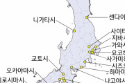 韓国人「日本の政令指定都市のなかで最も知名度が低いのは○○！」「日本人すら知らない場所も多いです（笑）」