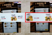 【炎上】韓国人「ロッテリ〇がまたやらかした！」日本の逆鱗に触れ大騒動