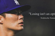 【海外の反応】山本由伸、再び“負けるという選択肢はない”状況に立たされる「なぜいつも彼だけが…」