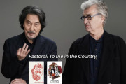【海外】役所広司が選んだ『お気に入りの日本映画4本』に海外映画ファンが感銘！「彼のセンスは最高」