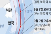韓国人「台風９号メイサーク、危機警報を「深刻」に格上げ！中央災害安全対策本部が非常対応レベルの中で、最も高い3段階を発令！」　韓国の反応