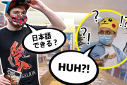 外国人が漫画ショップで流暢な日本を話してみた！