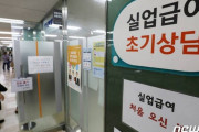 【韓国経済】韓国人「文在寅が国を滅ぼすんだな‥」国の借金で失業手当を埋め合わせ、支給額が毎月1兆ウオンに迫る　韓国の反応　韓国の反応