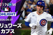「球団史上初の9発だ！」鈴木誠也が24号含む3安打3得点！カブスが17-3で首位ブルワーズを粉砕（海外の反応）