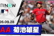 大谷古巣のエンゼルスが球団史上初の100敗！←「なんて素晴らしい成果なんだ」（海外の反応）