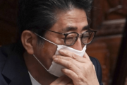 【韓国の反応】「韓国の足先にも及ばない」 何度も比較される安倍政権…韓国人「精神勝利もほどほどにしろ」