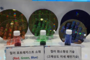 【韓国の反応】日本が輸出規制したフォトレジスト、国産化に成功