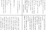 海外「日本語って面白い！」秋田・京都・熊本　標準語と方言の違いに海外興味津々（海外反応）