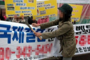 韓国政府発行の教材に人種差別表現が多数見つかる...韓国人は「問題ない」と政府を擁護する驚きの反応