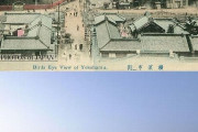 【海外の反応】日本人「自分の国の過去と現在のビフォア・アフターの画像を貼っていこう」