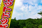 行列出来ても1人で捌く76歳!!元気でキュートな大将!!「とてもクールな紳士で、お客さんを大切にする姿勢が素敵です」「この人に大尊敬!」海外の反応