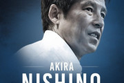 【海外の反応】「日本、ありがとう」日本代表前監督西野朗氏、タイ代表監督に就任！タイ人から歓喜と感謝の声！