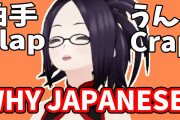 【悲報】日本人さん、こんな初歩的で恥ずかしい英語のミスをしてしまう【kson】