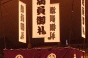韓国人「空手選手出身の新人相撲選手がすごいｗｗｗｗｗ」