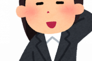 韓国人「日韓関係がよくなったら、天皇に訪韓してほしいです」