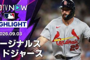 山本由伸が相手ブルペンデーでも勝てなかったことにMLBファン騒然！←「大谷を休ませろ！」（海外の反応）