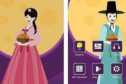 韓国人「中国の『シャオミ』まで韓国を挑発し炎上！」ブチ切れた韓国ネチズンがシャオミ非難を拡散中！　韓国の反応
