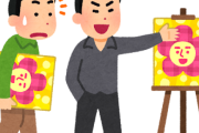 韓国人「せっかく東京のお台場で韓国の車の展示試乗会を開いてやったのにふざけたことにほとんど人が来なかったようなんです」