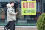 日本にも押された···韓国の経済成長率ショック＝韓国の反応
