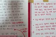 善意で助けた結果がこれ…韓国で議論「女性はもう助けるな」という極端な空気が広がる
