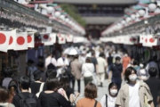 【韓国の反応】日本のコロナ、1日2千人台に急減。緊急事態の全面解除を検討。韓国の反応「これまでまともな検査や統計が行われたことがない。」