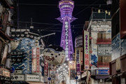 大阪グルメツアー～天満・京橋の居酒屋・BAR3選～「居酒屋が大好きです」「日本の雰囲気を懐かしく思い、いつか大阪を訪れたいと思っています」海外の反応