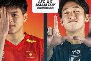 海外の反応：U17日本代表がベトナムと1-1ドロー！吉田湊海がヘディング弾「日本の10番は危険」「最強のチームと引き分け」