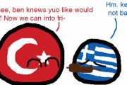 【ギリシャ】ギリシャとケバブ【ポーランドボール】