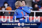 韓国「選手層が厚い」日本代表がサウジに2発完勝！伊東純也が1G1Aの大活躍で韓国に衝撃走る【海外の反応】
