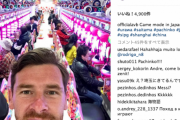 外国人「日本文化に夢中な人は多いから」ビラス・ボアスが将来的な日本行き示唆！海外のファンは..【海外の反応】