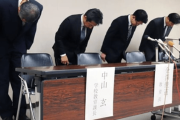 海外「日本の教育は大丈夫なのか？ Samuraiの精神を失っているぞ！」日本の学校校長が男子高生を買春して逮捕されたらしい・・・