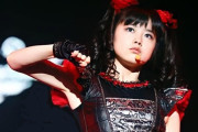 大学でBABYMETALが関連する日本のアイドルの論文を書くから手助けしてくれ　【海外の反応】