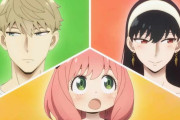 海外の反応【SPY×FAMILY スパイファミリー】第3話 家族パートが丁寧に描かれてて最高… ED映像も良過ぎる