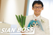 ホログラムを嫁にした男は、幸せなのか。