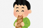 海外「いいねしきれない」日本で家でパン焼くときみんなはどうしてる？