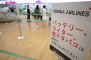 【韓国の反応】NO JAPANの余波 ... 韓国国籍の航空会社 国際線の売上被害 7800億ウォン