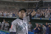 東京ドームでのイチローの感動的なラストに世界が涙（海外の反応）
