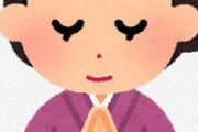 海外「日本は常に進化し続けているようだな」日本が作ったとある令和にふさわしい新時代のスタイルの和服がセンス良いと話題に