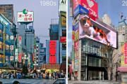 外国人「一昔前と現在の日本がどれくらい変化したか見せていく！」