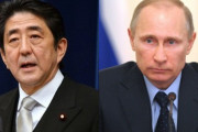 【韓国の反応】ロシアのプーチンvs日本の安倍、「スパイをめぐる葛藤」の兆し